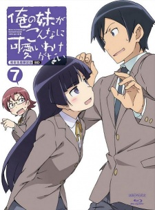 OreImo, My Little Sister Can't Be This Cute