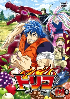 Toriko x One Piece Collabo Special