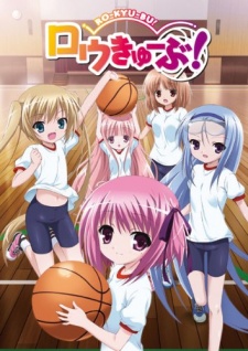 Rou-Kyuu-Bu!, Rou-Kyu–Bu!, Ro-Kyu-Bu: Fast Break