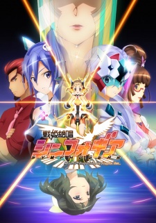 Senhime Zesshou Symphogear 