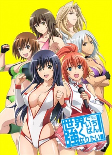 Wanna Be the Strongest in the World, SekaTsuyo