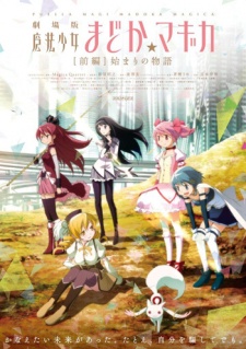 Puella Magi Madoka Magica the Movie Part I: Beginnings, Mahou Shoujo Madoka Magika Movie 1, Magical Girl Madoka Magica Movie 1