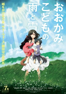 The Wolf Children Ame and Yuki