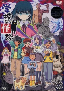 Ghost Stories, Ghosts at School