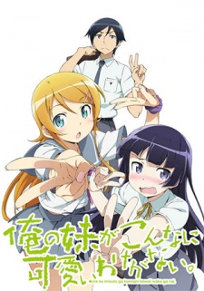 Ore no Imoto,Oreimo,My Little Sister Can't Be This Cute