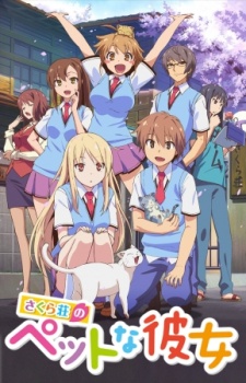 The Pet Girl of Sakurasou, Sakura-sou no Pet na Kanojo