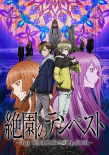 Zetsuen no Tempest: The Civilization Blaster Blast of Tempest