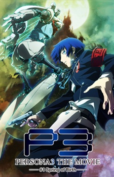 Shin Megami Tensei: Persona 3, P3M