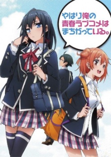 Oregairu, My youth romantic comedy is wrong as I expected, My Teen Romantic Comedy SNAFU