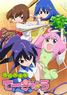 Tekyuu, Te-kyu