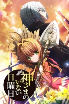 The Sunday without God, Kami-Nai