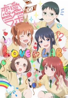Renai Lab