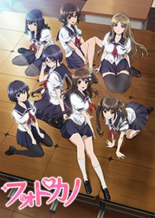 Photo Kano, Foto Kano