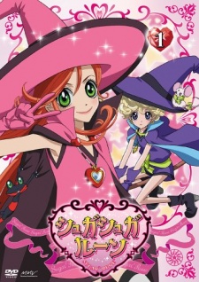 Chocola et Vanilla - Sugar Sugar Rune, Sugar² Rune 