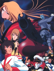 Space Battleship Yamato, Space Cruiser Yamato