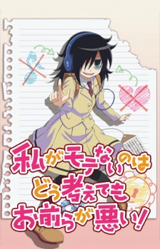 it's not my fault i'm not popular, its not my fault, watamote
