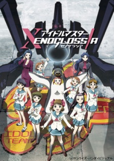 Idol Master Xenoglossia, Idolmaster Xenoglossia