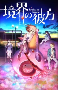 Beyond the Horizon, Kyokai no Kanata