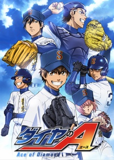 Ace of Diamond, Daiya no Ace