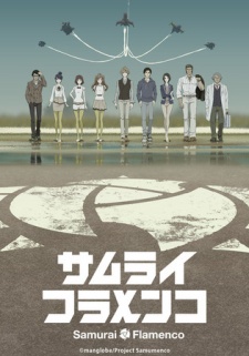 Samumenco