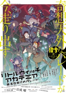 LWA 2, Little Witch Academia 2, Little Witch Academia: The Enchanted Parade