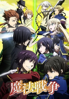 Magical Warfare, Mahosen