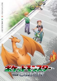 Pokemon Origins,Pocket Monsters: The Origin 