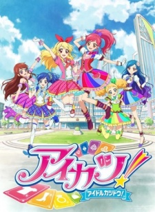 Idol ga Tsudou! 2, Aidoru ga Tsudou! 2, Aidoru Katsudou! 2