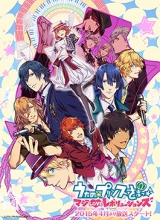 Uta no☆Prince-sama♪ Maji Love 3