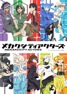 Mekaku City Actors, Kagerou Project