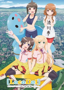 Futsuu no Joshikousei ga [Local Idol] Yatte Mita., Futsuu no Joshikousei ga [Rokodoru] Yatte Mita.