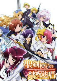 Seiken Tsukai no Kinshuu Eishou, Warubure