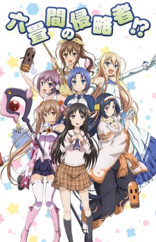 Invaders of the Rokujyouma?!