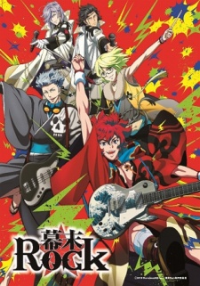 Samurai Jam - Bakumatsu Rock