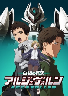 Hakugin no Ishi: Argevollen, Silver Will Argevollen