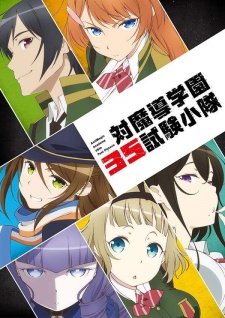 Taimadou Gakuen Sanjuugo Shiken Shoutai, AntiMagic Academy 35th Test Platoon 