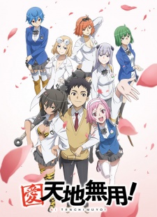 Tenchi Muyo! Love, Ai Tenchi Muyou!