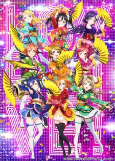 Gekijouban Love Live!, Love Live! School Idol Project Movie