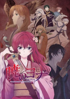 Yona of the Dawn, Yona: The girl standing in the blush of dawn