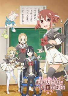 Yuki Yuna is a Hero, Yuki Yuna wa Yusha de Aru, Yuuki Yuuna is a Hero