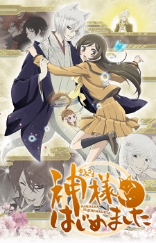 Kamisama Hajimemashita 2nd Season, Kami-sama Hajimemashita 2nd Season, Kamisama Kiss