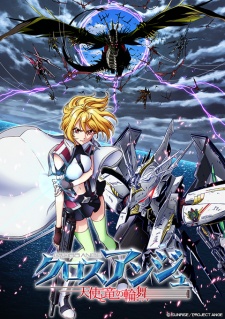 Cross Ange: Rondo of Angels and Dragons