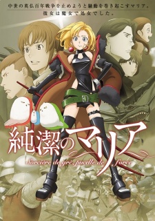 Junketsu no Maria: Sorcière de gré, pucelle de force, Maria the Virgin Witch