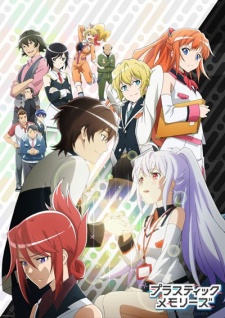 Plamemo