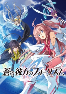 Four Rhythm Across the Blue, Aokana