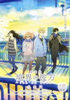 Beyond the Boundary Movie, Kyokai no Kanata Movie