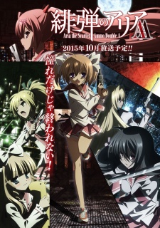 Aria the Scarlet Ammo Double A, Hidan no Aria Double A