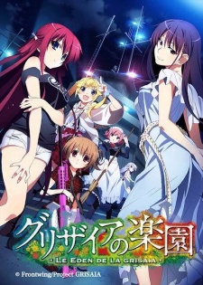 The Eden of Grisaia, Le Eden de la Grisaia
