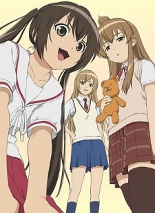 Minamike, The Minami Family
