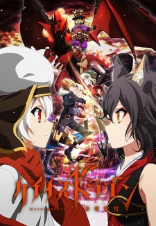 Red Dragon War